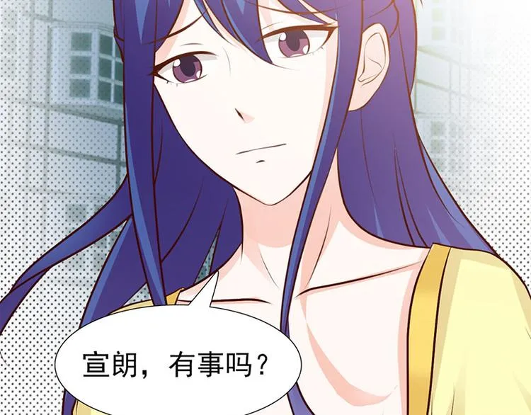 第27话 竟然这么巧 第4页