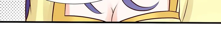 第27话 竟然这么巧 第5页