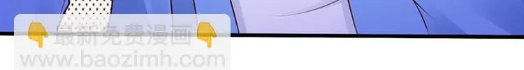 第27话 竟然这么巧 第8页