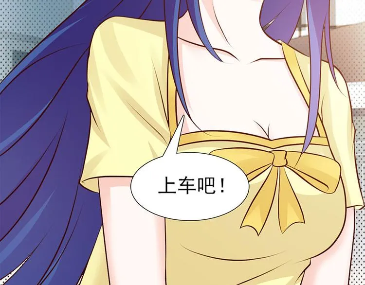 第27话 竟然这么巧 第10页