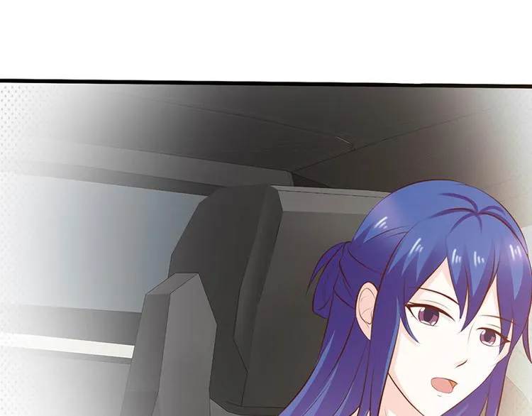第27话 竟然这么巧 第15页