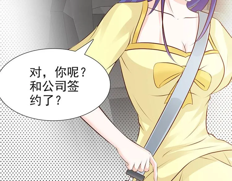 第27话 竟然这么巧 第16页