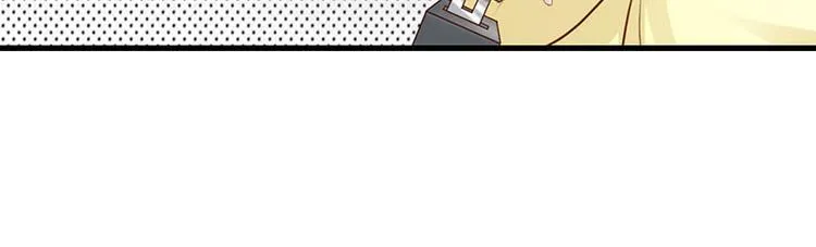 第27话 竟然这么巧 第17页