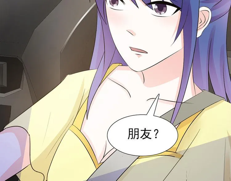 第27话 竟然这么巧 第22页