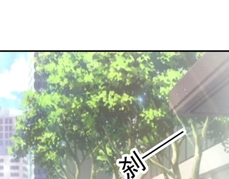 第27话 竟然这么巧 第32页