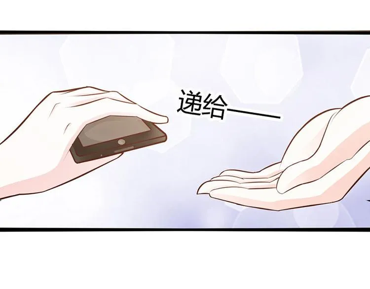 第27话 竟然这么巧 第41页