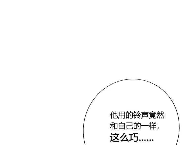 第27话 竟然这么巧 第50页