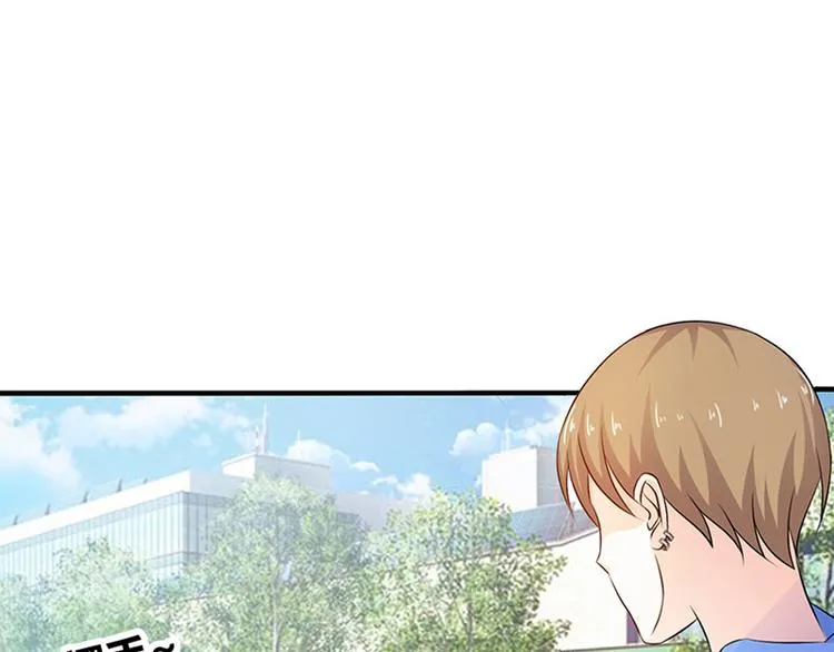 第27话 竟然这么巧 第60页
