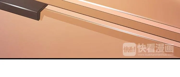 第27话 竟然这么巧 第75页