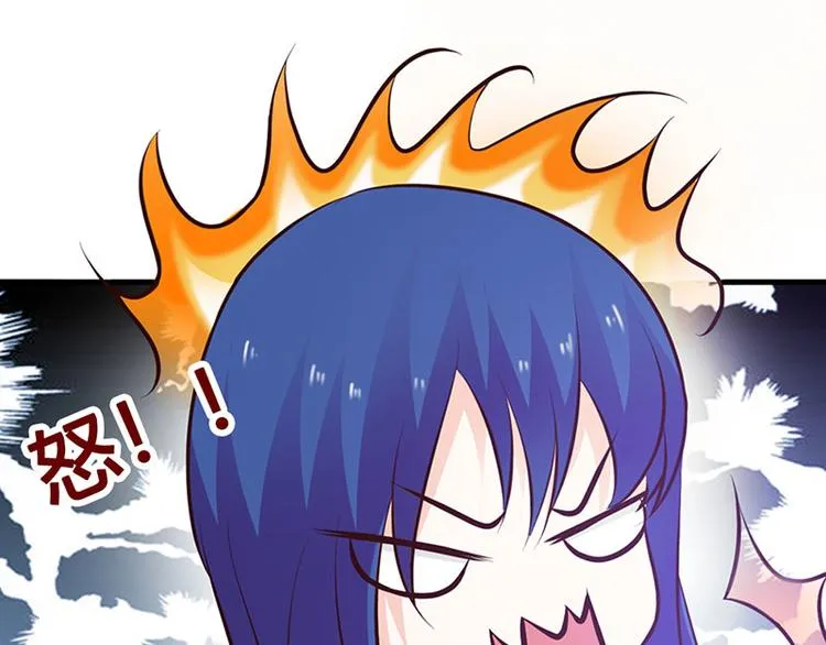 第27话 竟然这么巧 第84页