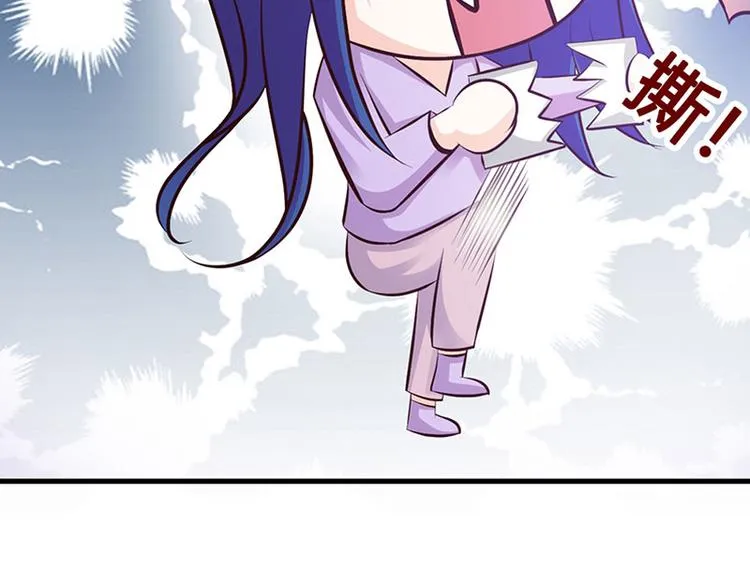 第27话 竟然这么巧 第85页