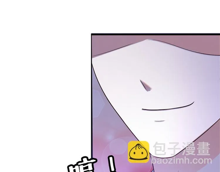 第26话 我诅咒你下辈子注孤生 第7页
