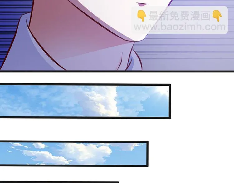第26话 我诅咒你下辈子注孤生 第21页