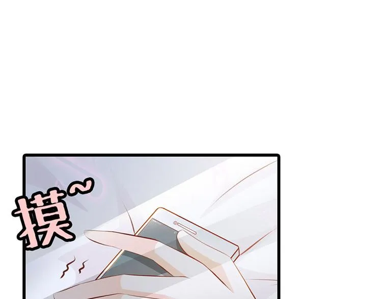 第26话 我诅咒你下辈子注孤生 第27页