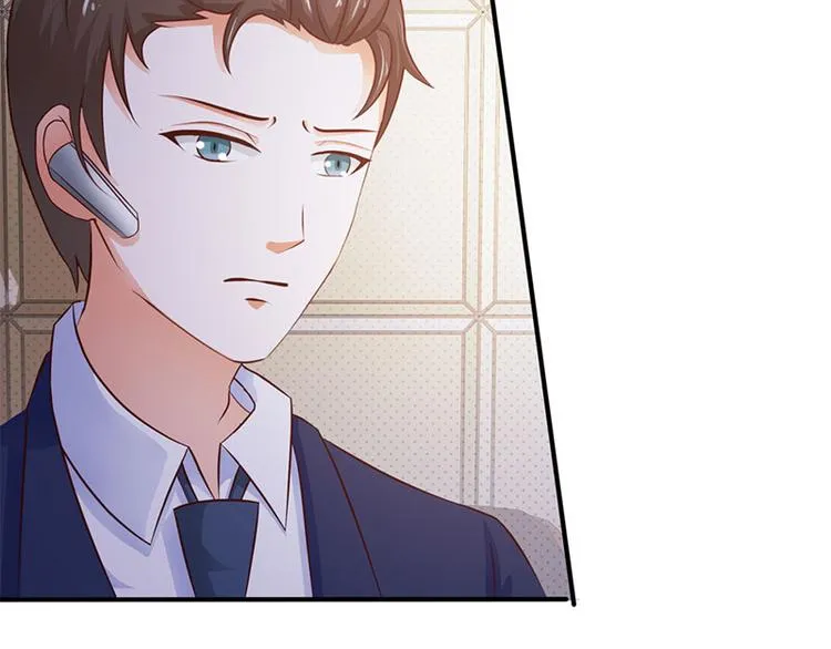 第26话 我诅咒你下辈子注孤生 第39页