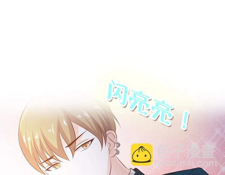 第26话 我诅咒你下辈子注孤生 第50页