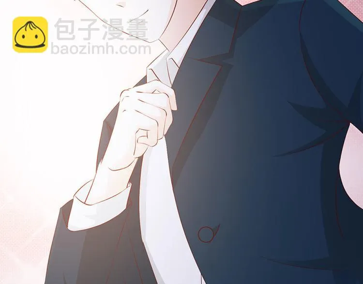 第26话 我诅咒你下辈子注孤生 第51页