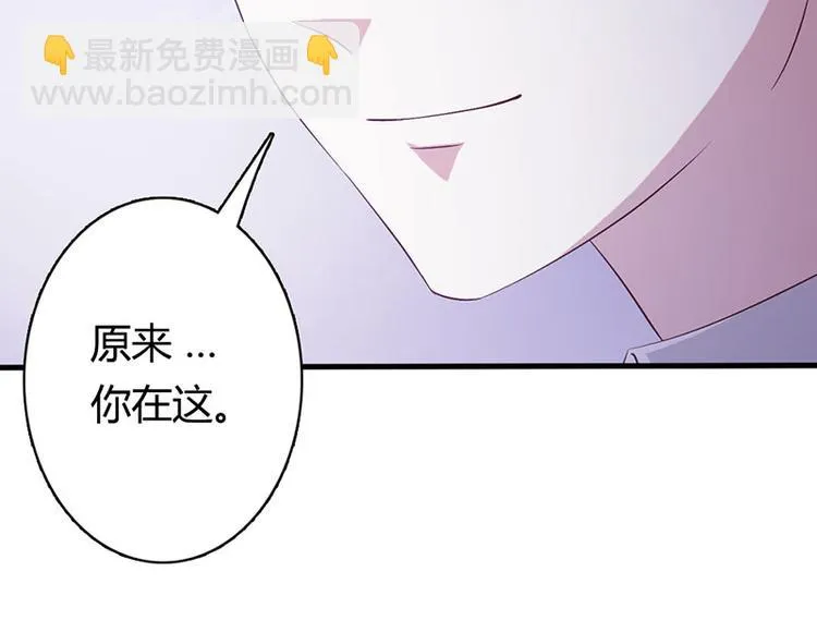 第26话 我诅咒你下辈子注孤生 第56页