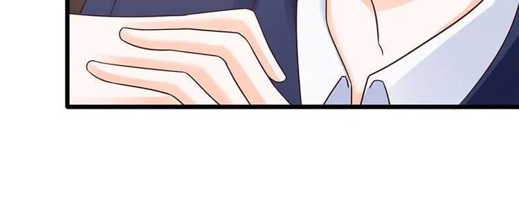 第26话 我诅咒你下辈子注孤生 第72页