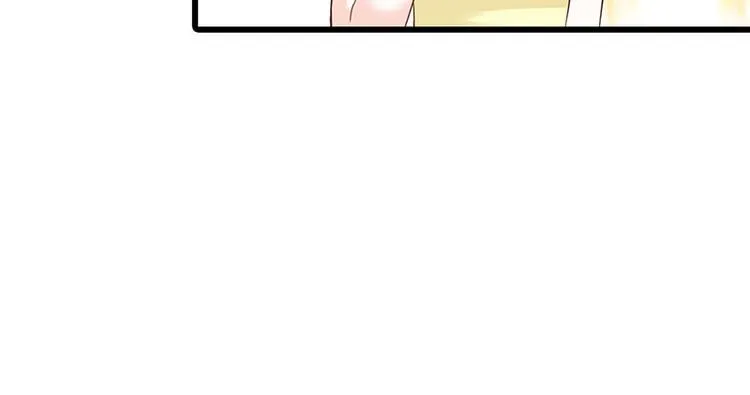 第26话 我诅咒你下辈子注孤生 第78页