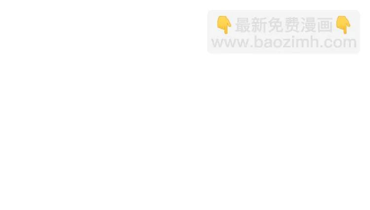 第26话 我诅咒你下辈子注孤生 第94页