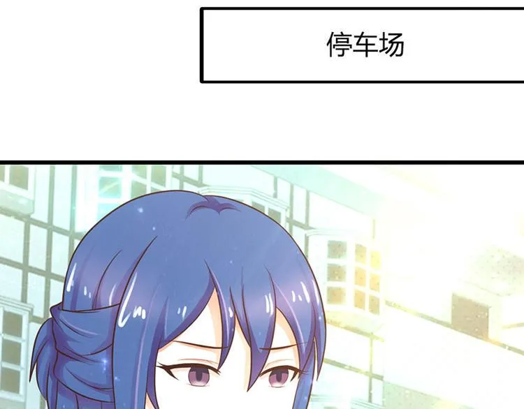 第26话 我诅咒你下辈子注孤生 第103页
