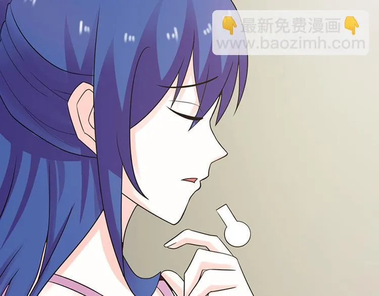 第25话 你竟然强吻我 第10页