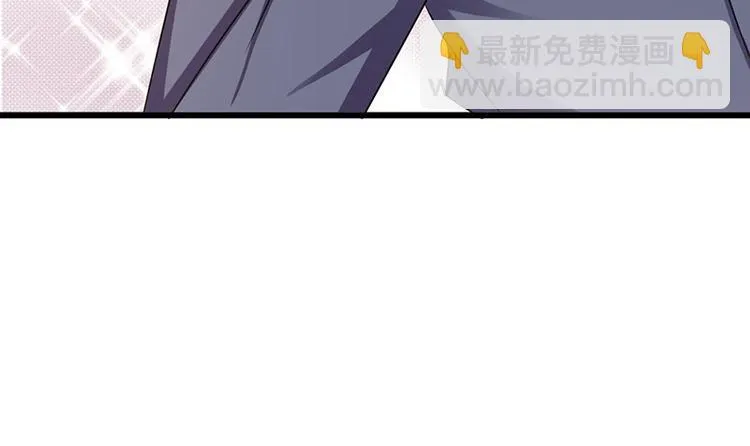 第25话 你竟然强吻我 第20页