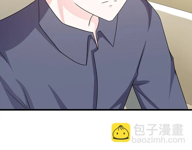 第25话 你竟然强吻我 第32页