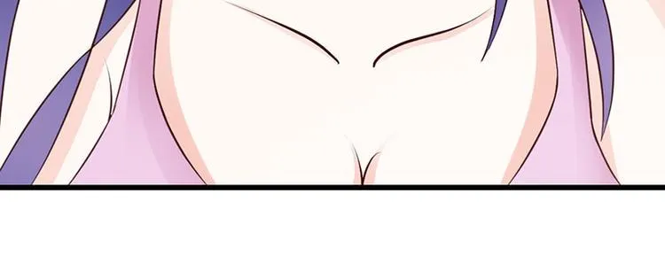 第25话 你竟然强吻我 第36页