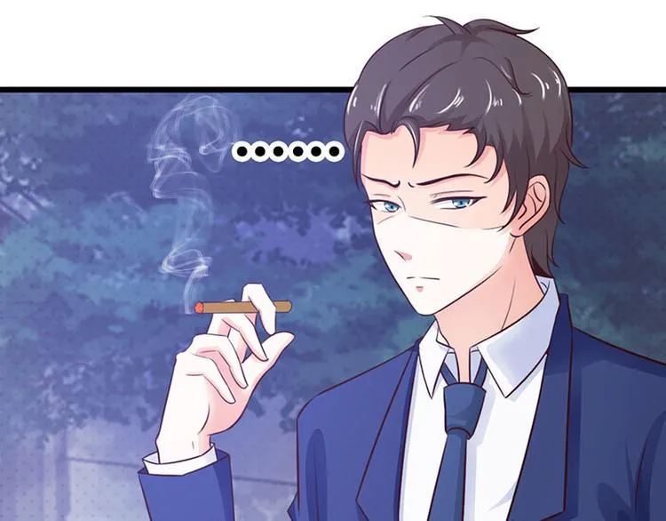 第25话 你竟然强吻我 第68页