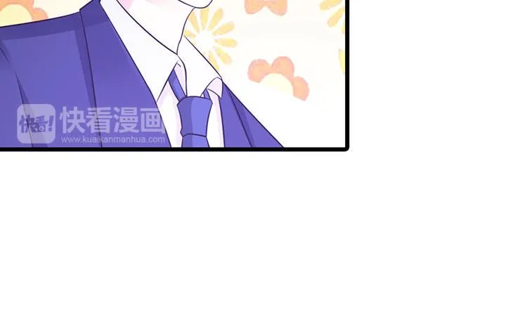 第25话 你竟然强吻我 第90页