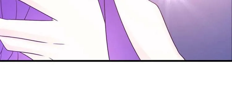 第25话 你竟然强吻我 第96页