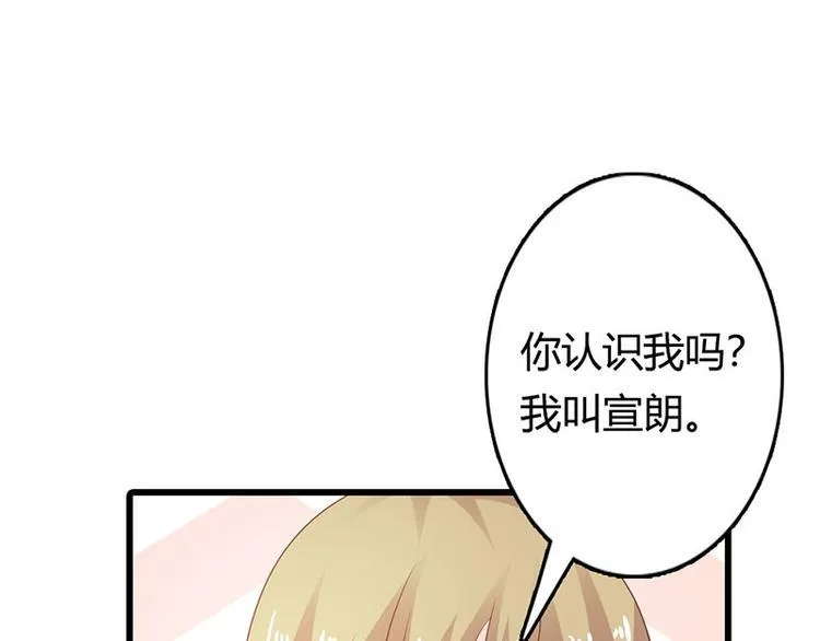 第24话 沾花惹草的女人 第12页
