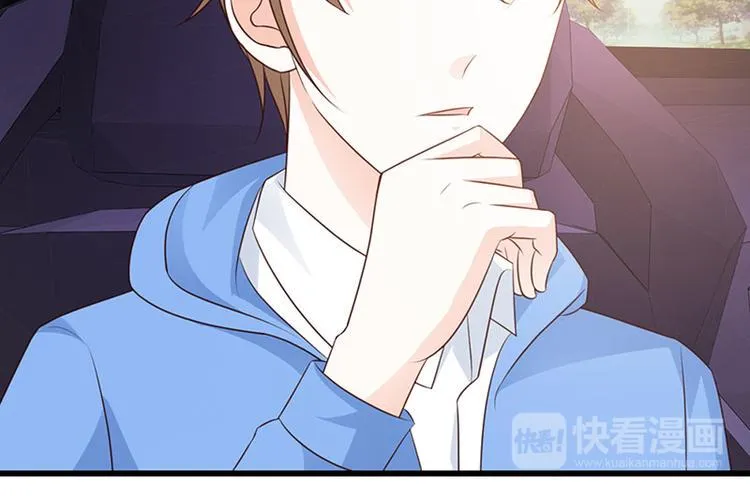 第24话 沾花惹草的女人 第28页