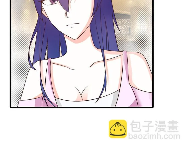 第24话 沾花惹草的女人 第77页