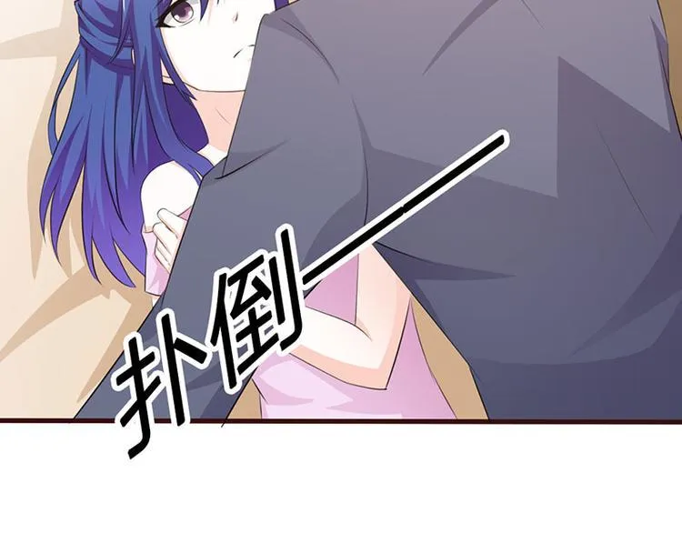 第24话 沾花惹草的女人 第108页