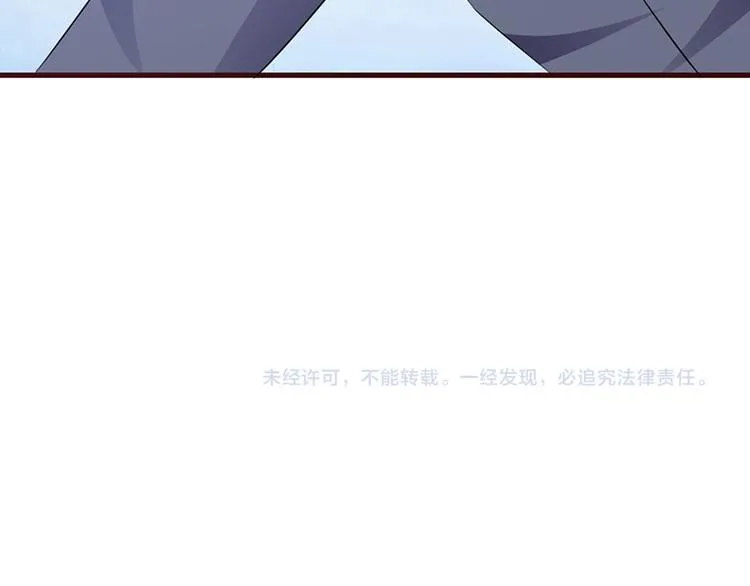 第24话 沾花惹草的女人 第112页
