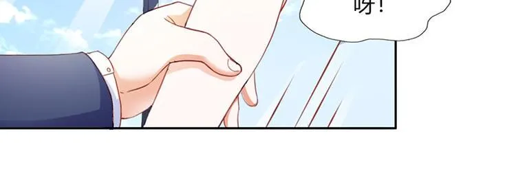 第23话 韩亦辰你个花心大混蛋 第26页