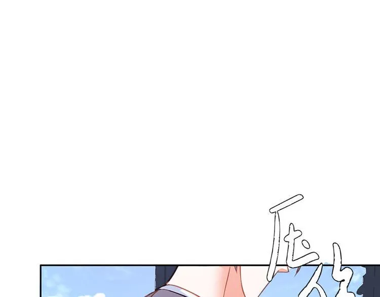 第23话 韩亦辰你个花心大混蛋 第33页