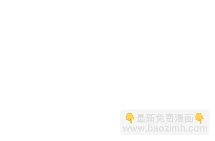 第23话 韩亦辰你个花心大混蛋 第43页