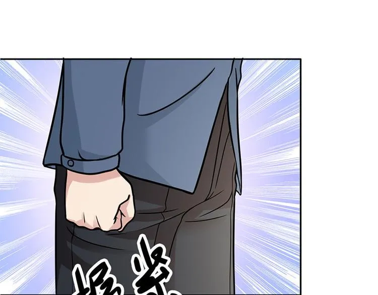 第22话 我诅咒你注孤生 第34页