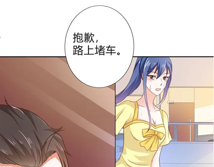 第22话 我诅咒你注孤生 第101页