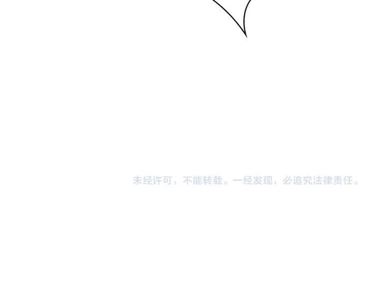 第22话 我诅咒你注孤生 第103页