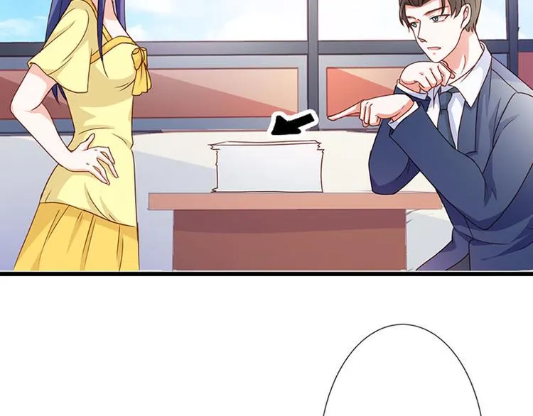 第21话 难道我喜欢上他了？ 第12页