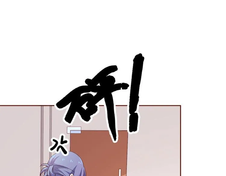第21话 难道我喜欢上他了？ 第18页