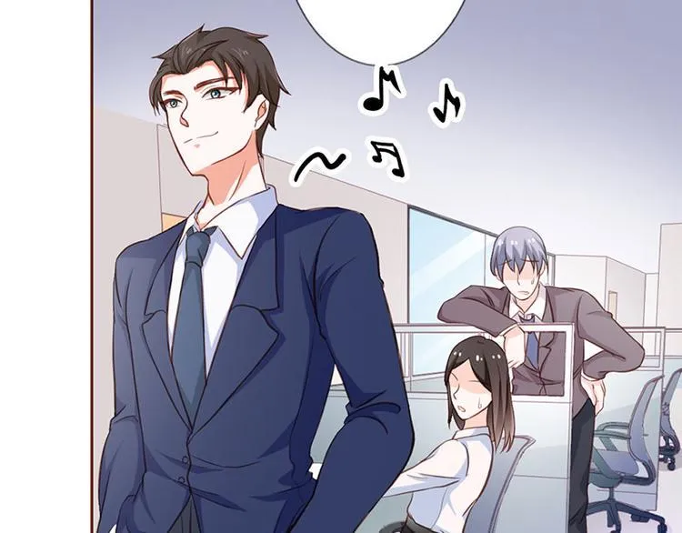第21话 难道我喜欢上他了？ 第22页