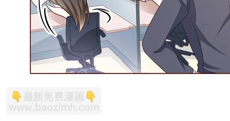 第21话 难道我喜欢上他了？ 第25页