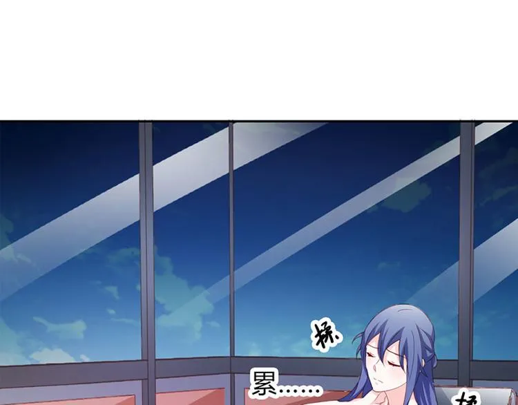 第21话 难道我喜欢上他了？ 第32页
