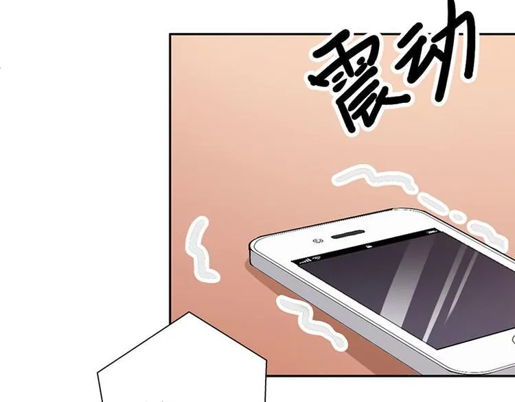 第21话 难道我喜欢上他了？ 第34页